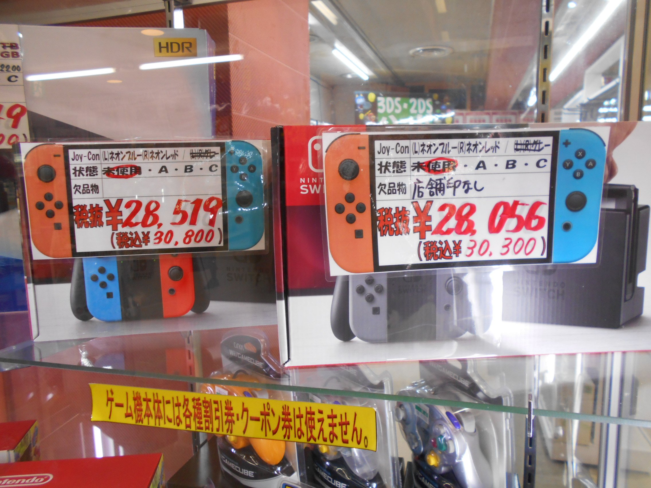 今週は Nintendo Switch いっぱい入荷しました まだ持ってない方は 今がチャンスですよ すぐ 19 01 11 万代書店 石川加賀店