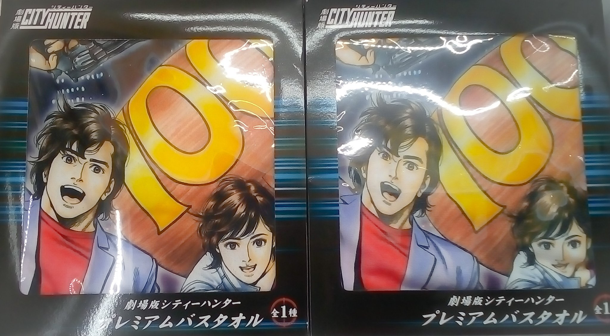 ゲームパニック三郷 on Twitter: