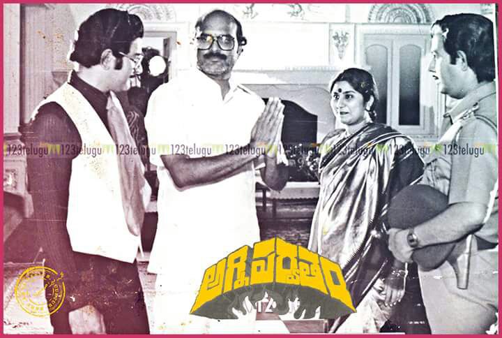superstar krishna agniparvatham