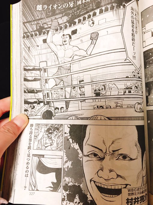 國本隆史 Nizidesu さんのマンガ一覧 3ページ ツイコミ 仮