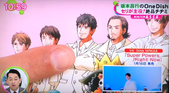 みゆだー V6forever Miyudaa 724 19年01月 Page 2 Twilog