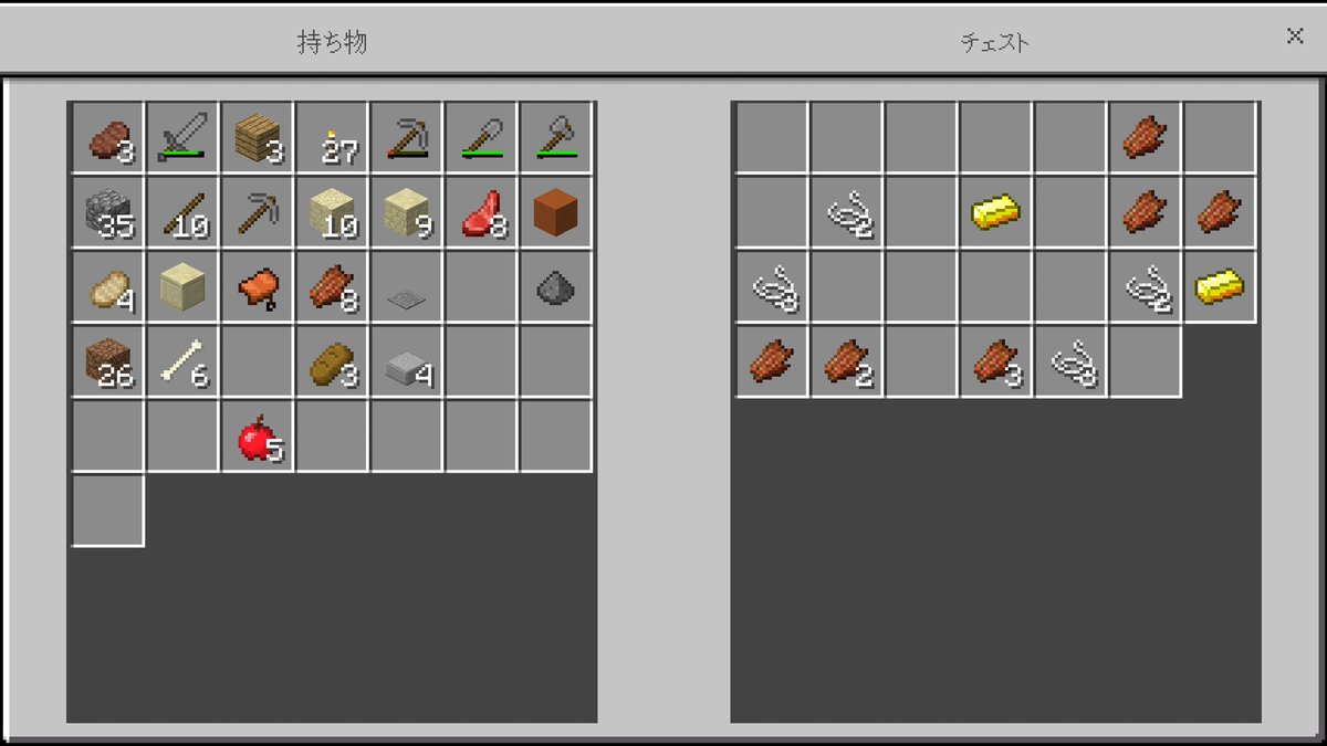 マイクラpe 2 地形がバグった村でしばらく在住 ヨースケの週一マーチ2284 マイクラpe 2 地形がバグった村でしばらく在住 ヨースケの週一マーチ2284