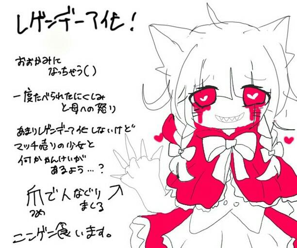 mayi_1116's tweet photo. うちの子を見て
#創作 #グリム童話
#うちの子描いてみませんかキャンペーン https://t.co/HpEEaGHxs3