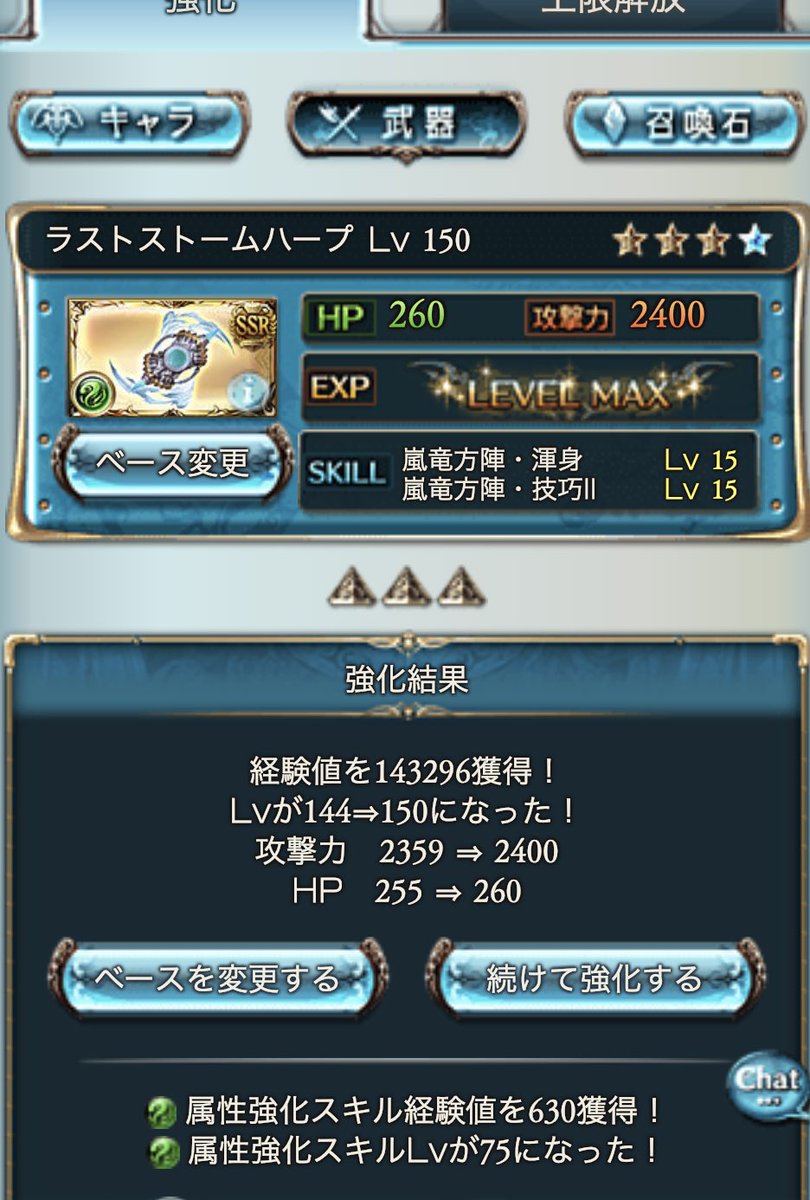 そらよし ヤットコサグリム琴2本目完成 遠い あと一本が 遠い