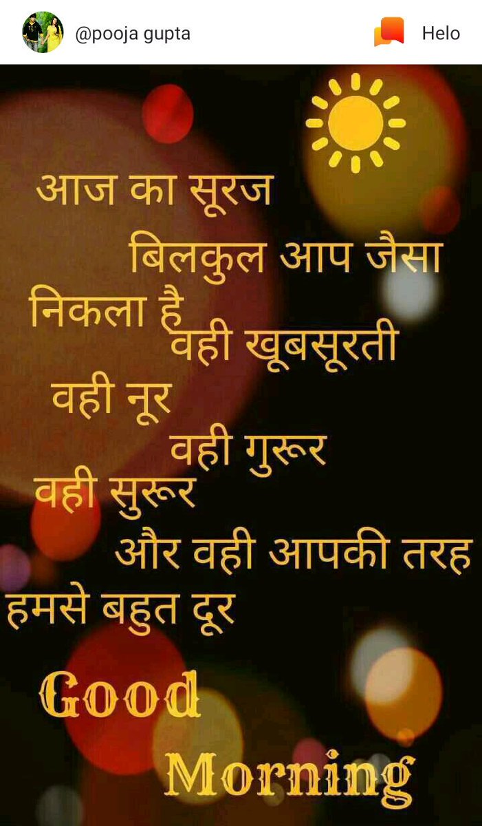 NavitaGoyal4's tweet photo. Good morning https://t.co/MgYysz5OWf