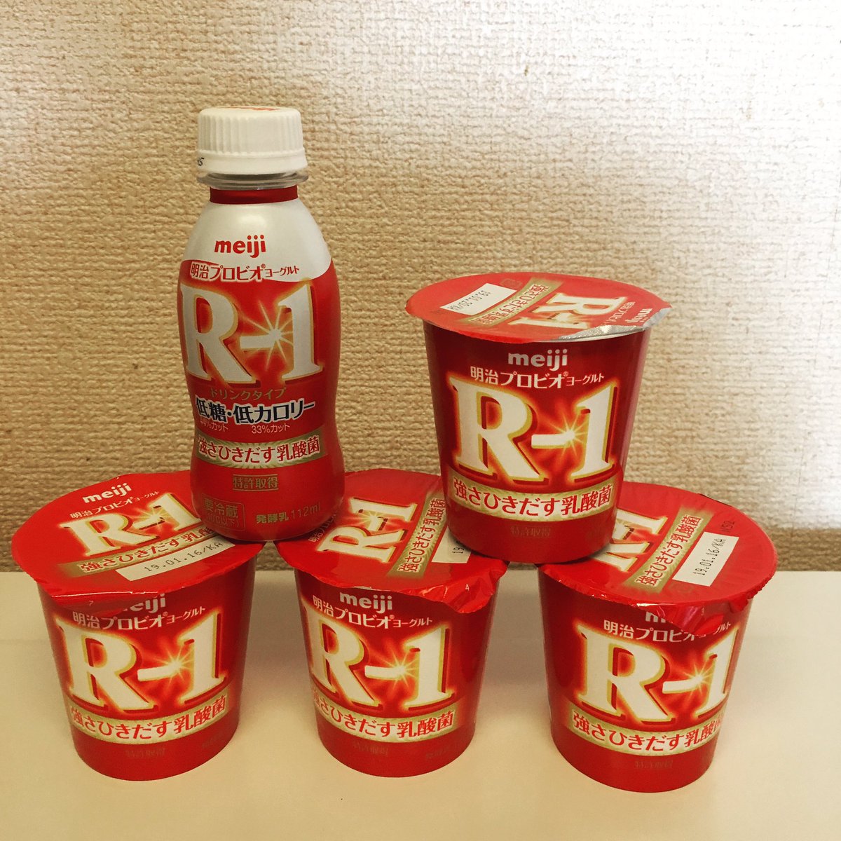 R1ヨーグルト Hashtag On Twitter R1ヨーグルト Hashtag On Twitter