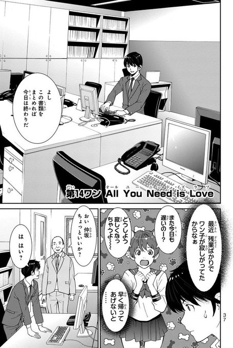 ナンバーのtwitterイラスト検索結果 古い順