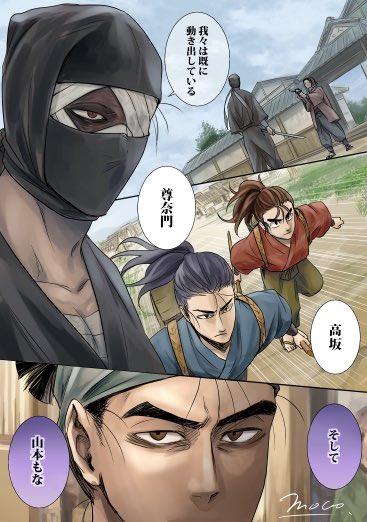 タソガレドキのtwitterイラスト検索結果 古い順 タソガレドキのtwitterイラスト検索結果 古い順