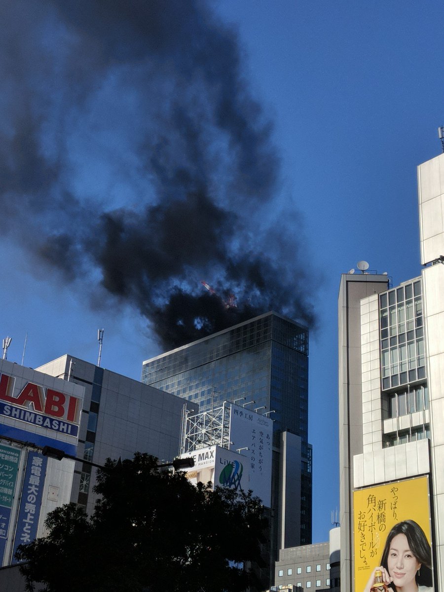 2019年1月11日 新橋 内幸町付近での火災についての時系列まとめ 火事は建設中のアーバンネット内幸町ビルでした もうほぼ鎮火 Togetter