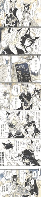 イルザさんとユーステスは仲良し同期 