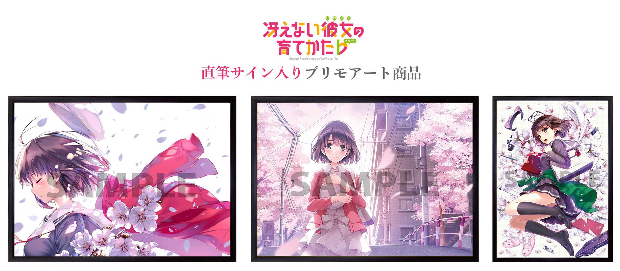 アニプレックス オンライン on X: アニプレックス オンライン on X: