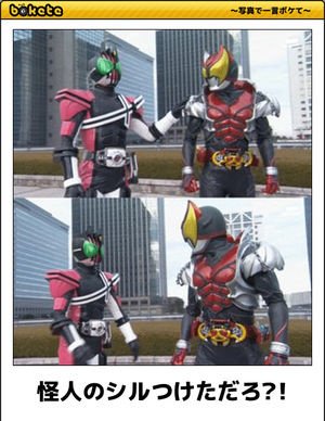 令和ネックロム男性 フォロー規制でフォロバ時間かかりそう Na Tviteru 仮面ライダーのボケてシリーズで個人的に好きなやつ