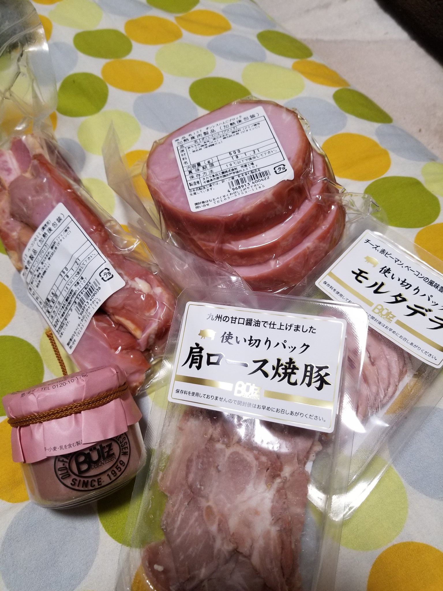 ルカ En Twitter タカラハムさんのお買い得袋 これだけ入って何と1 000円 超お買い得 本日のお買い得品 T Co 0hth5wnqvv Twitter ルカ En Twitter タカラハムさんのお買い得袋 これだけ入って何と1 000円 超お買い得 本日のお買い得品 T Co 0hth5wnqvv Twitter