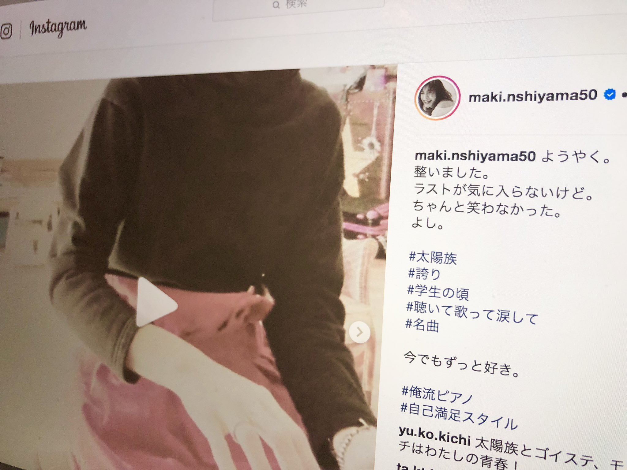 花男 على تويتر モデル西山茉希さんが Instagramで 太陽族の誇りを ピアノで弾いてくれてる 作曲したそら坊よ ありがとう うれしいニュースでした 西山茉希 ありがとうございます T Co 03ms1urxph T Co Acgmxmqpzp