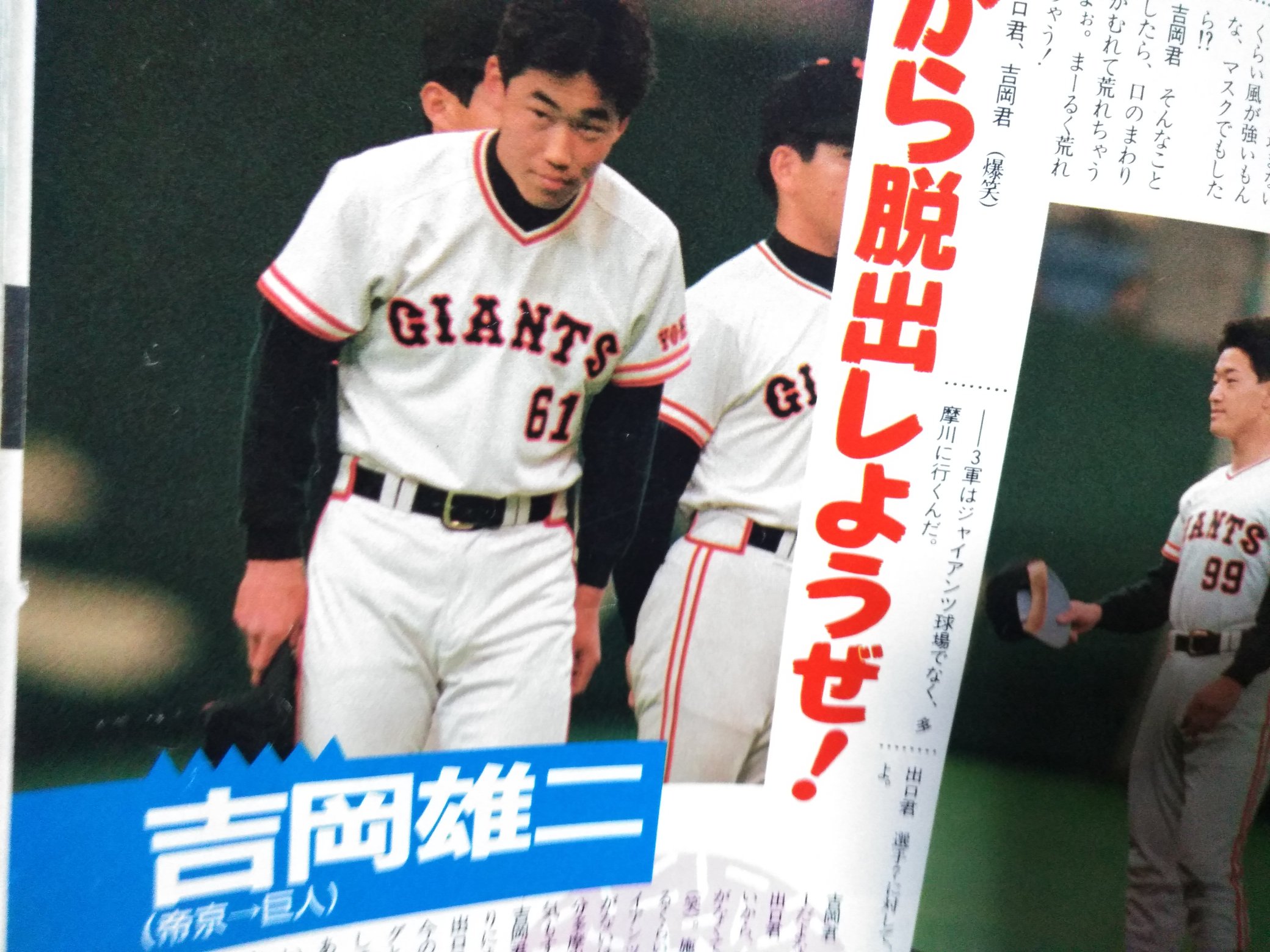 吉岡雄二 Twitter Search Twitter