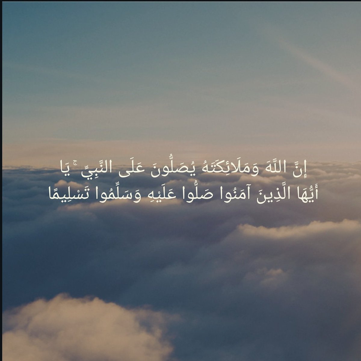 BeytiExpress tweet picture