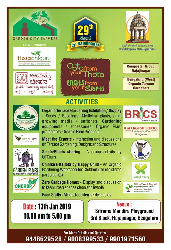 ofyt_blr's tweet photo. The 29th event of Oota from your Thota (OFYT) is on 13th Jan 2019 at Sriramamandira Grounds, Rajajinagar, Bengaluru.

https://t.co/igO6yjx9bp https://t.co/8n4OUSGLAw