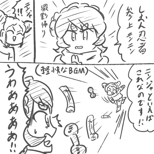 神谷しおん生誕祭19 を含むマンガ一覧 ツイコミ 仮 神谷しおん生誕祭19 を含むマンガ一覧 ツイコミ 仮