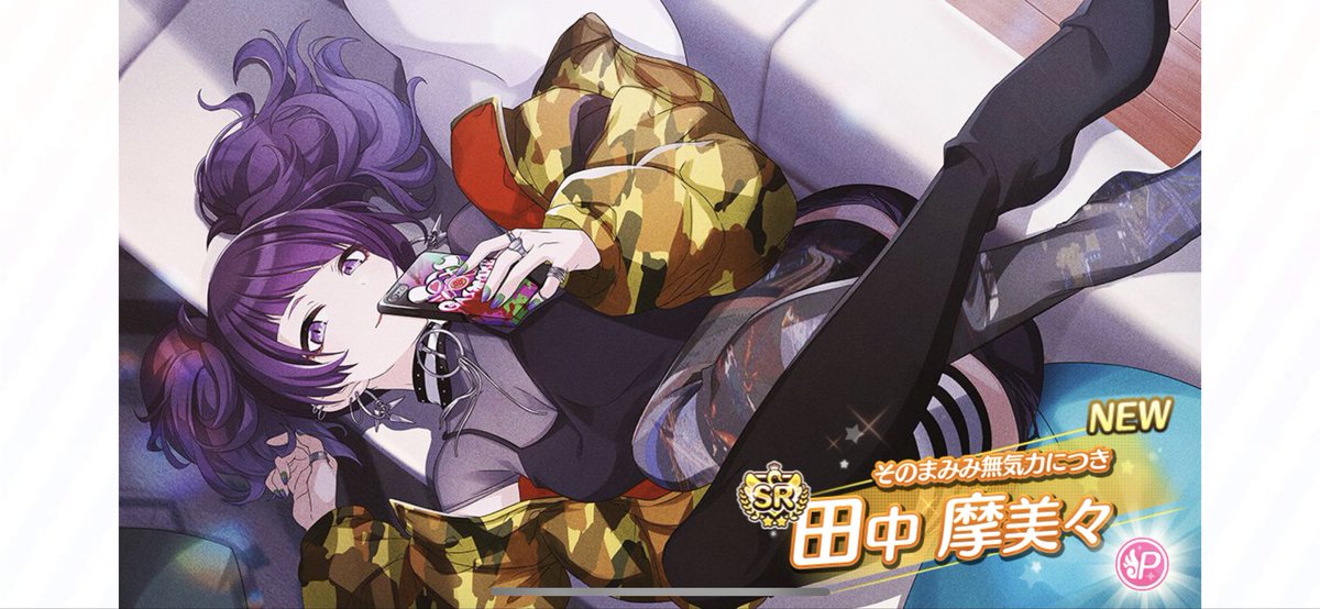 まみみん Twitter Search