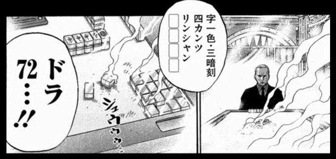 ムダヅモ無き改革のtwitterイラスト検索結果 古い順 ムダヅモ無き改革のtwitterイラスト検索結果 古い順