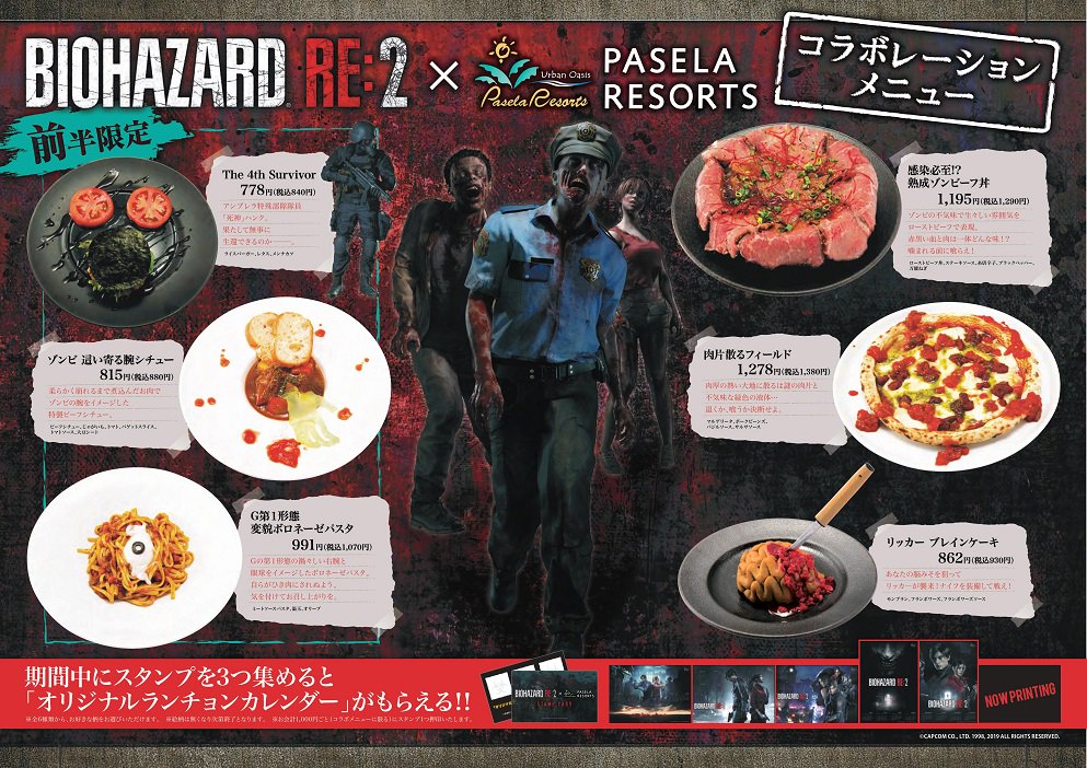 バイオハザード BIOHAZARD 缶バッジ 全種コンプ カプコンカフェ バイオハザード カプコンカフェ 缶バッジ エイダ クレア ジル