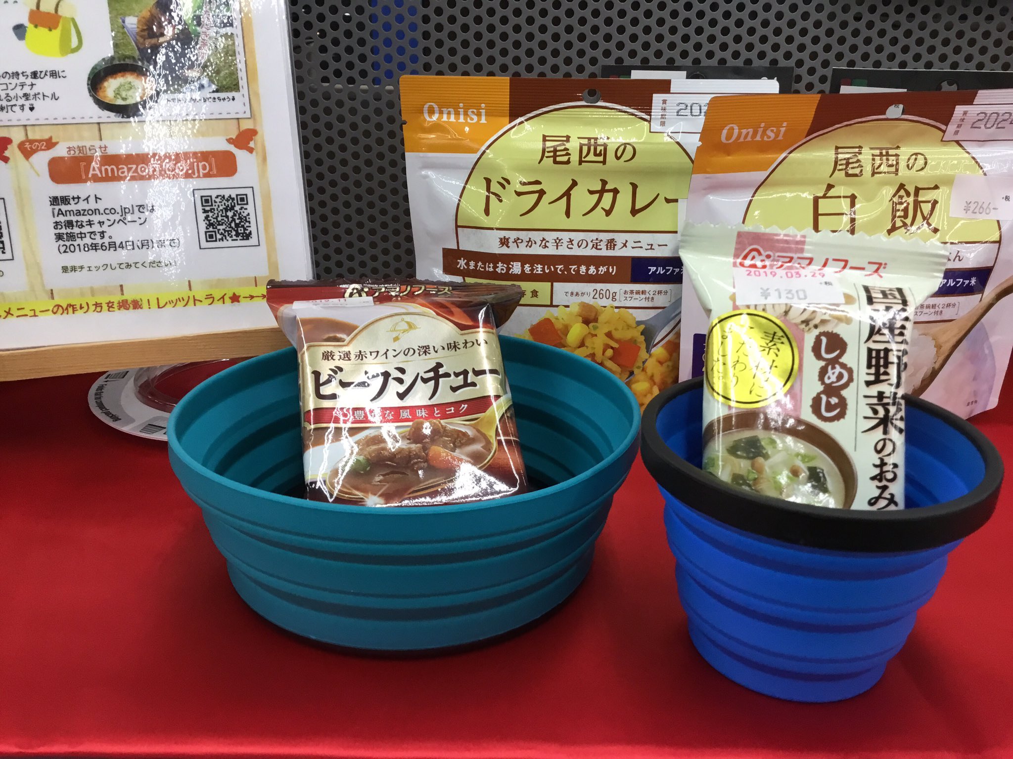 石井スポーツ公式 登山 アウトドア 宇都宮店 折りたたみ シリコン コンパクトで耐熱温度が高いシリコン コップ ボール お鍋も揃ってます ジャバラなのでコンパクトに持ち運びが可能です 石井スポーツ公式 登山 アウトドア 宇都宮店 折りたたみ シリコン コンパクトで耐熱温度が高いシリコン コップ ボール お鍋も揃ってます ジャバラなのでコンパクトに持ち運びが可能です