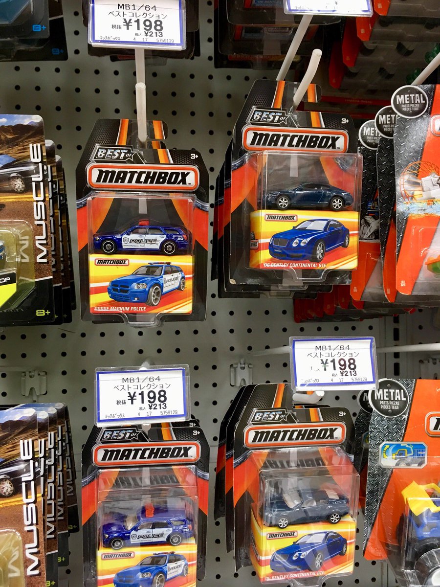 Babicar V Twitter 今日からトイザらスでホットウィールのベーシックカーとジュラシックパークのマッチボックスが安売されるとのことで行ってみたら さりげなくこっちも安売されていた ホットウィール マッチボックス トイザらス Babicar V Twitter 今日からトイザらスでホットウィールのベーシックカーとジュラシックパークのマッチボックスが安売されるとのことで行ってみたら さりげなくこっちも安売されていた ホットウィール マッチボックス トイザらス