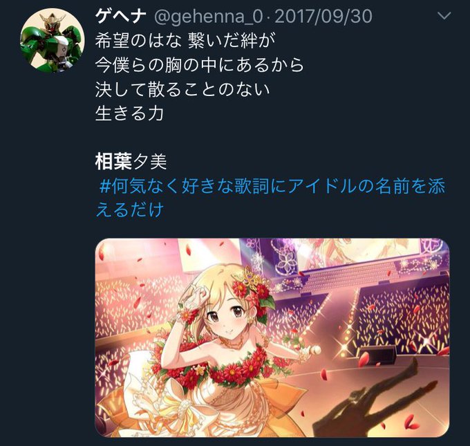 フリージア 歌詞 ふりがな フリージア 歌詞 ふりがな