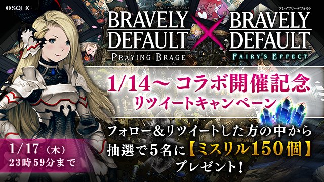 プレイングブレージュ公式 pb Official Twitter
