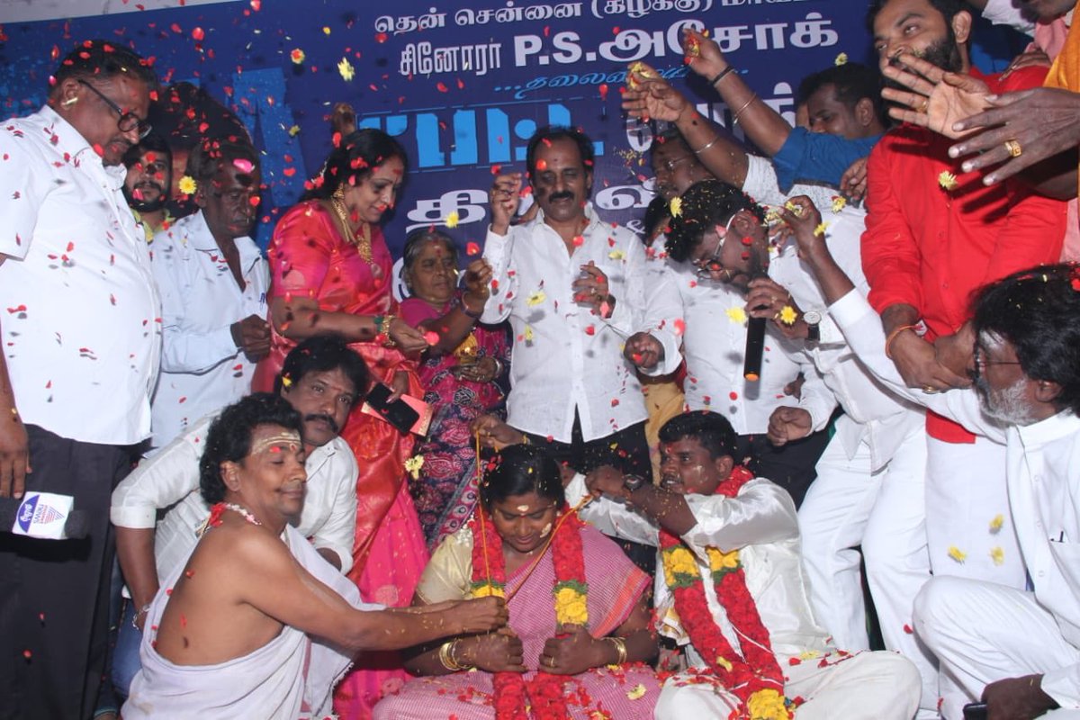 SinoraPSashok's tweet photo. பேட்ட பொங்கல் திருமண விழா @rajinikanth @SinoraPSashok @rmmoffice @SEChennaiRmm #PettaFDFS #PettaPongal2019 https://t.co/DqYgVVKqEB