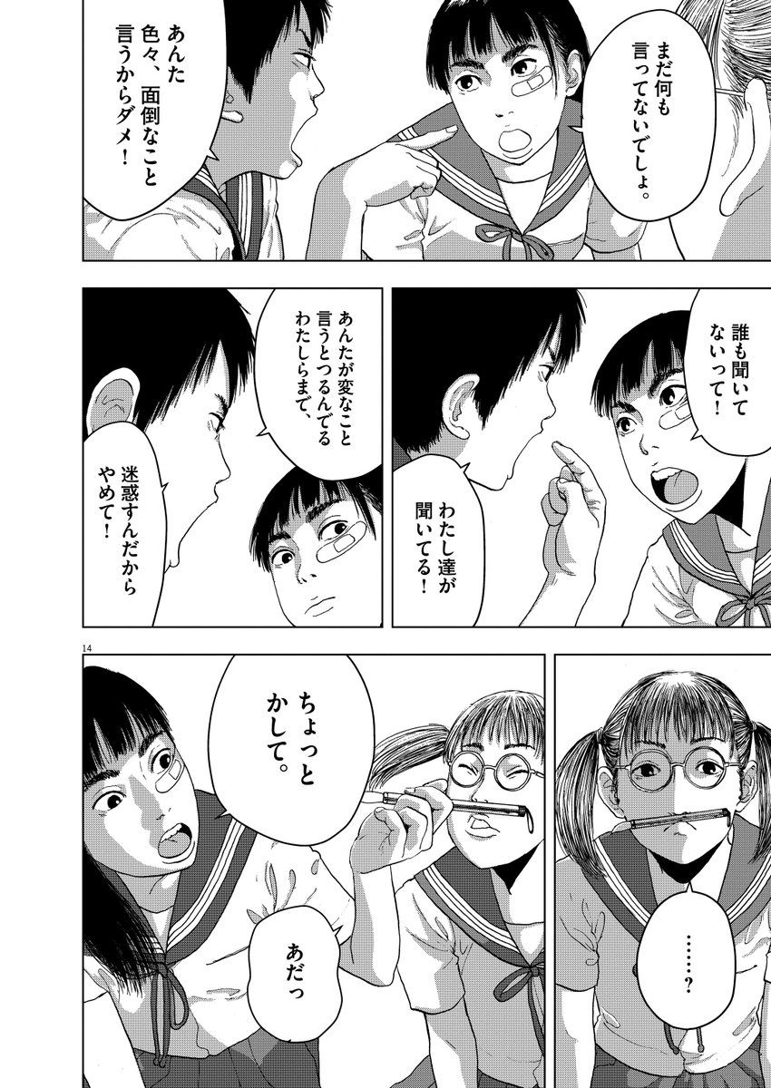 アンダーニンジャ。たかが黄昏れ。 アンダーニンジャ。たかが黄昏れ。 アンダーニンジャ/ UNDER
