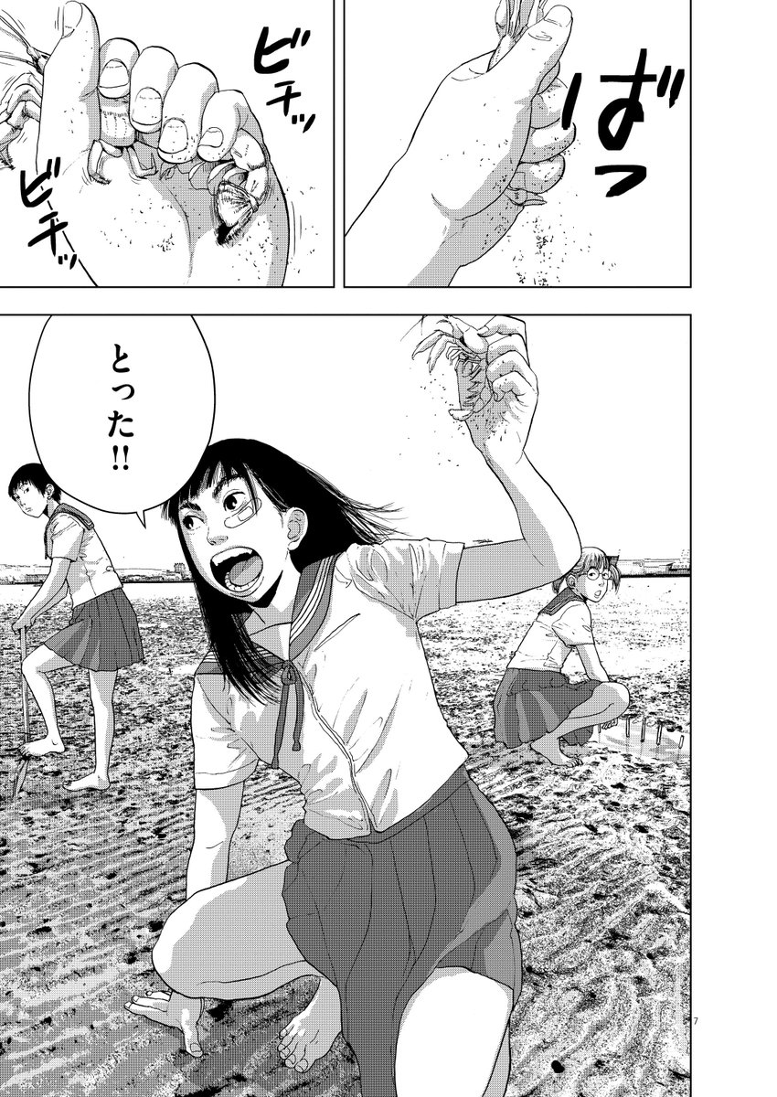 花沢健吾2誌同時連載開始 公式 على تويتر たかが黄昏れ 私はまだ 男 を知らない 花沢健吾最新作 7 2 花沢健吾2誌同時連載開始 公式 على تويتر たかが黄昏れ 私はまだ 男 を知らない 花沢健吾最新作 7 2