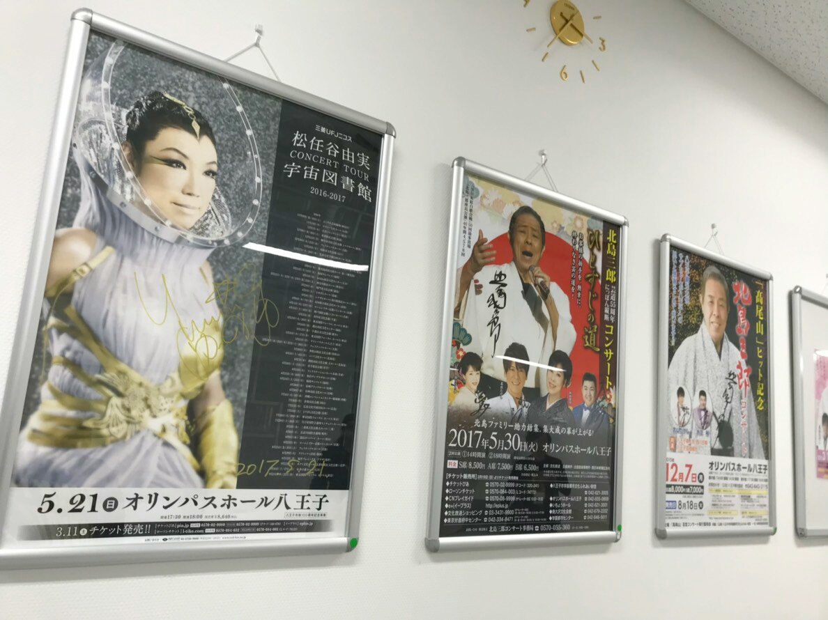 オリンパスホール八王子 Twitter Search