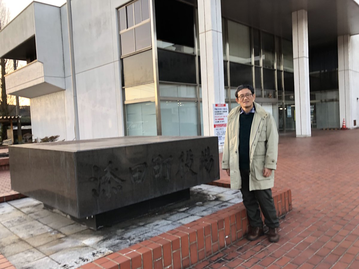 谷口博文 田川シリーズー赤村 英彦山の添田町 福岡県 九州自立 谷口博文