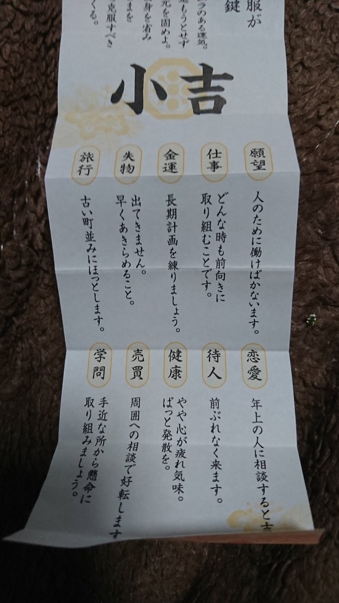 八方徐 八方徐