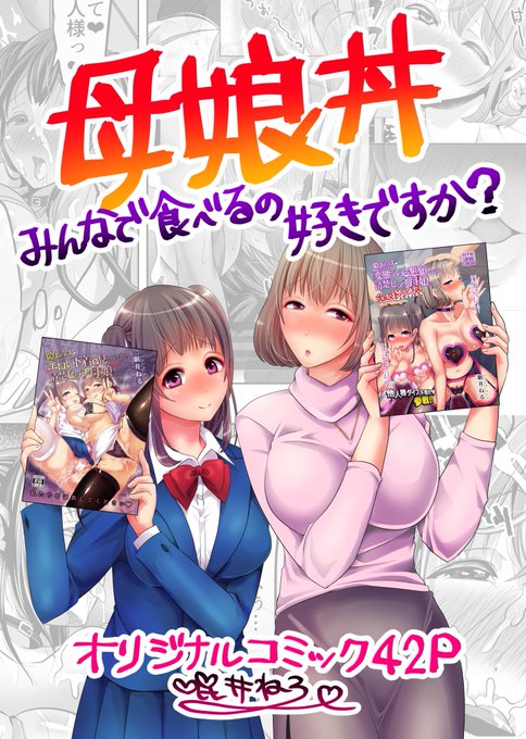 書店さんにこんなポップがあるらしい、、見つけた人います?? 