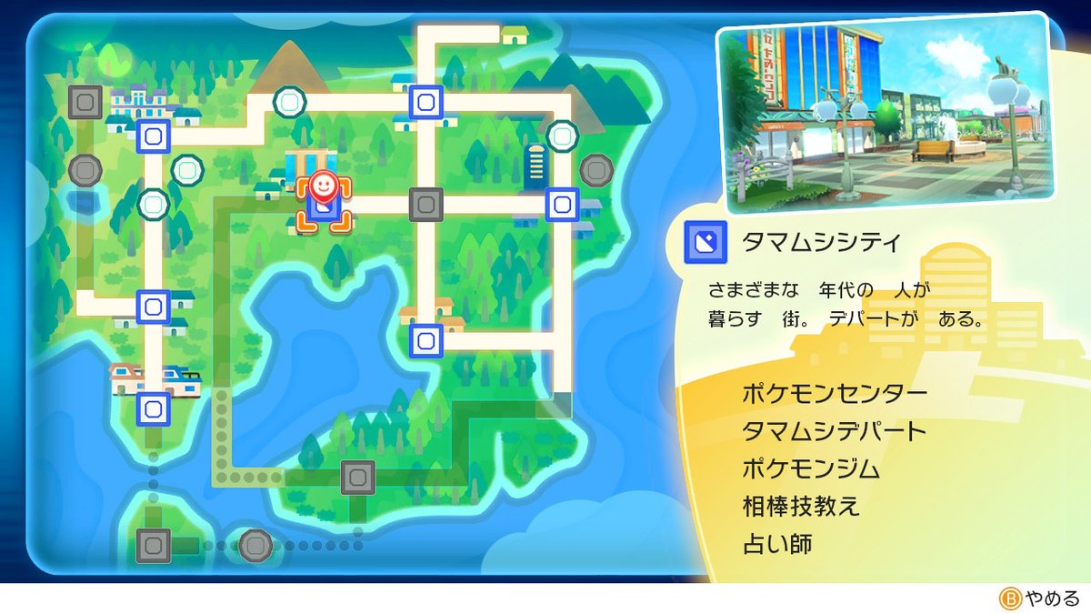 ピカブイプレイ日記 5ページ目 Togetter ピカブイプレイ日記 5ページ目 Togetter