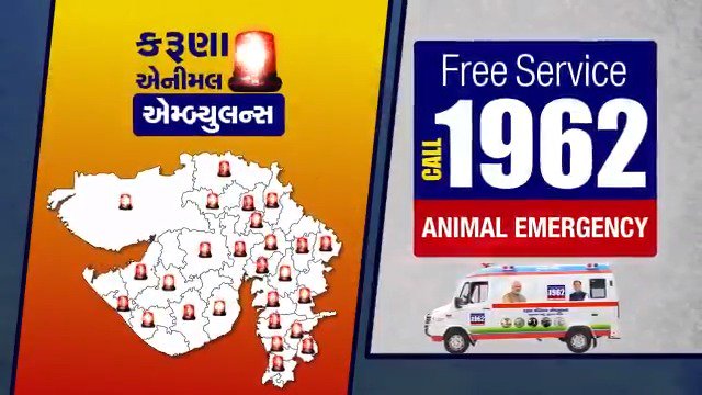 CMO Gujarat on Twitter: CMO Gujarat on Twitter: