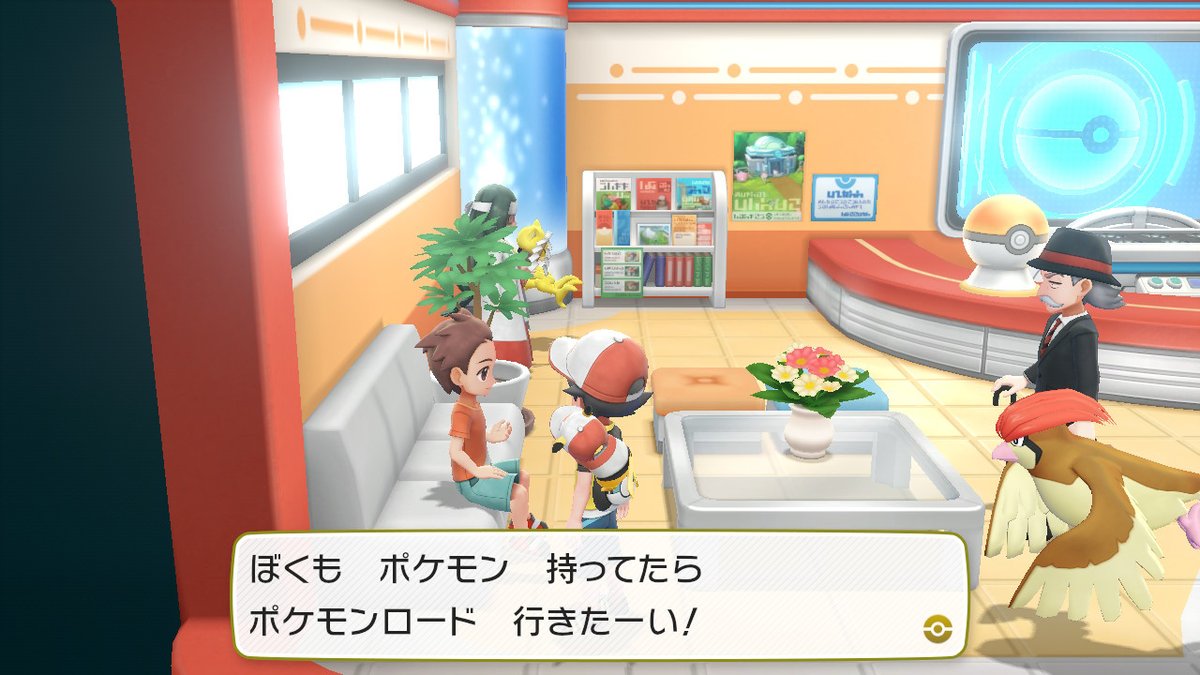 ピカブイプレイ日記 5ページ目 Togetter ピカブイプレイ日記 5ページ目 Togetter