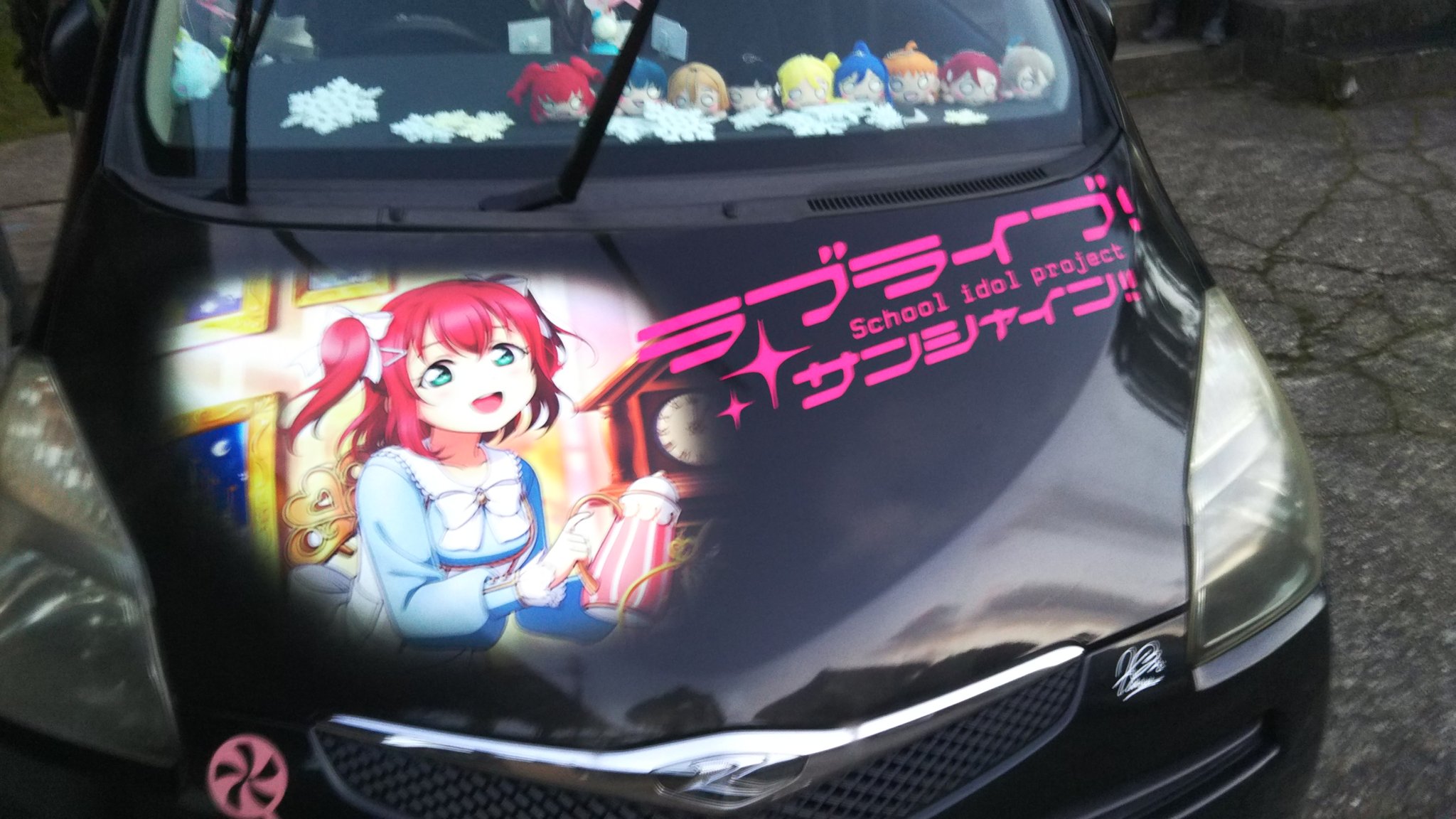 Twitter এ まお 痛車からノーマル車に変更のステッカー完成です O これでもマイカーで保育園行けますね 笑笑 土日だけのサンデーカー仕様 ビフォーアフター 痛車 ラブライブサンシャイン T Co m6s8y8ni ট ইট র