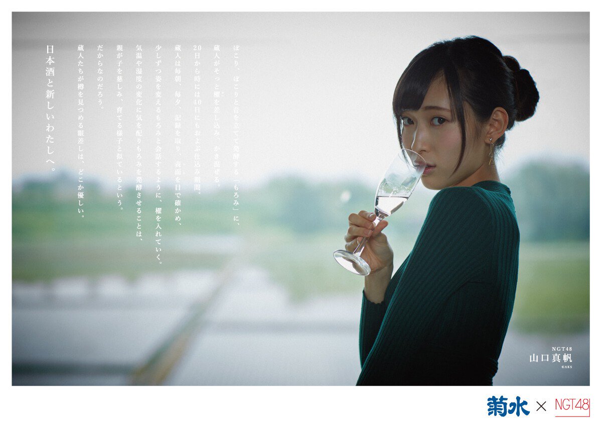 Ngワード絞り込みスレッド 132