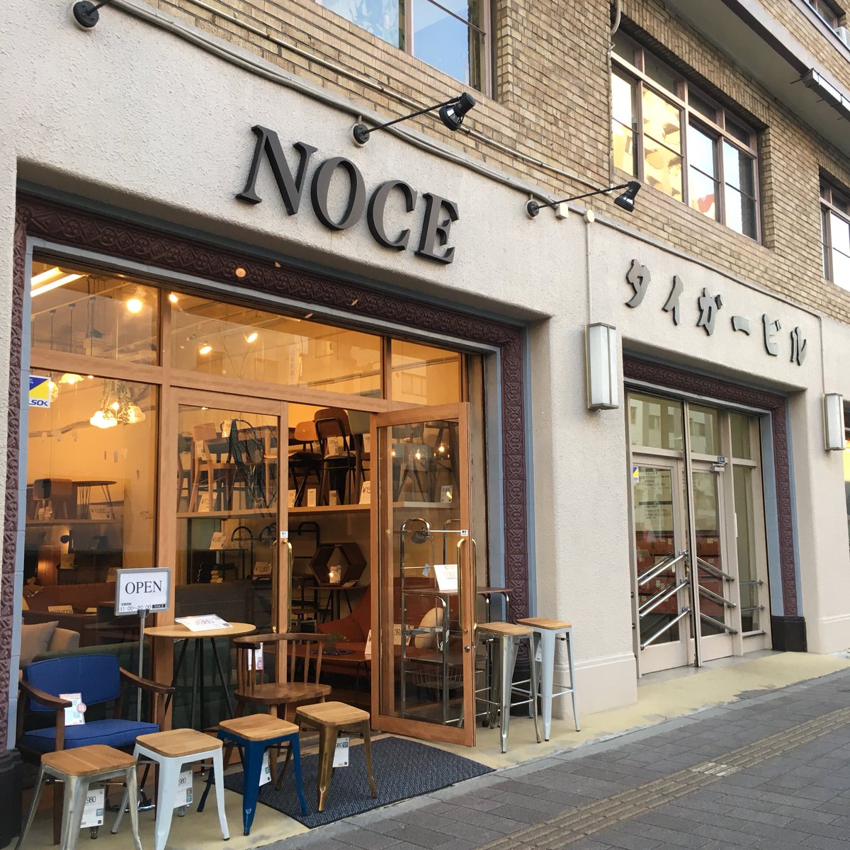 たのつく Twitterren 浅草から浅草橋てくてく 1 新春浅草歌舞伎の昼の部観た後 浅草橋まで歩いてみました 全行程だいたい30分くらい 1 2 名前から痺れるタイガービルの1階はオシャレ家具屋 3 ひと瓶からオリジナルインクが作れるインク屋 4 籠の専門店