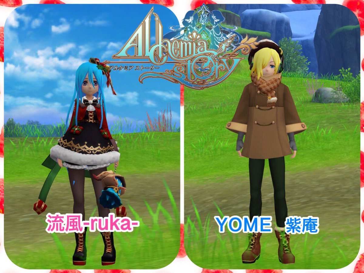 流風 Ruka ゲーム増えて自己紹介の文字数が足りなくなったので固定で紹介 オルクスオンライン アルケミアストーリー アヴァベルオンライン トーラムオンライン 人見知りで自分から喋りかけることはないと思いますが D よろしくお願いします 流風 Ruka ゲーム増えて自己紹介の文字数が足りなくなったので固定で紹介 オルクスオンライン アルケミアストーリー アヴァベルオンライン トーラムオンライン 人見知りで自分から喋りかけることはないと思いますが D よろしくお願いします