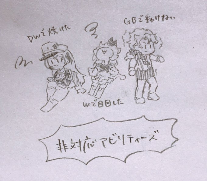 3人組のtwitterイラスト検索結果 古い順 3人組のtwitterイラスト検索結果 古い順