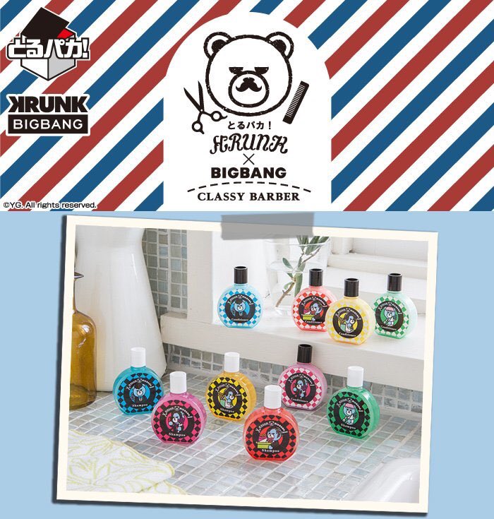 BIGBANG KRUNK ポストカード　16点 BIGBANG KRUNK ポストカード 16点