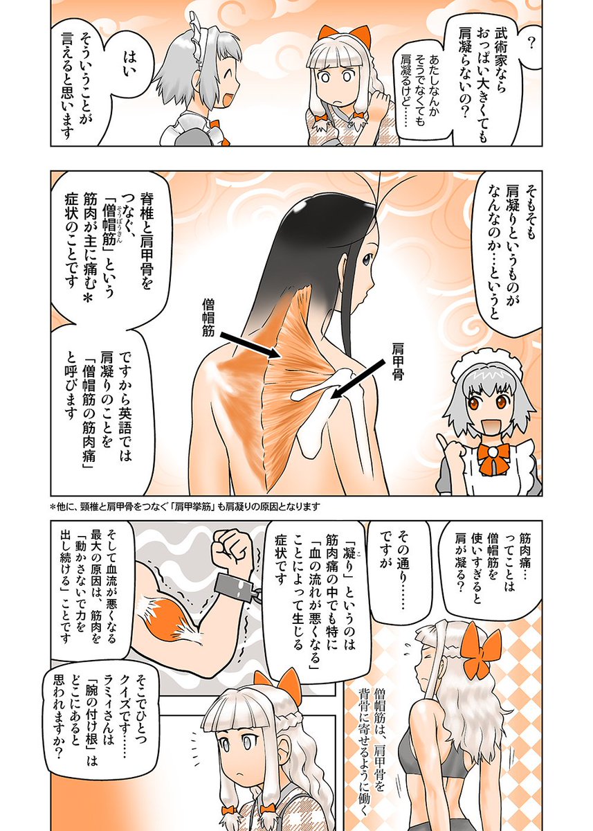 上山道郎 このエピソードが収録されているツマヌダ格闘街 ３巻は各電子書籍ストアで販売中です 紙の本は 大型の漫画専門書店にはまだ在庫があるかも T Co Kdt5xolldh