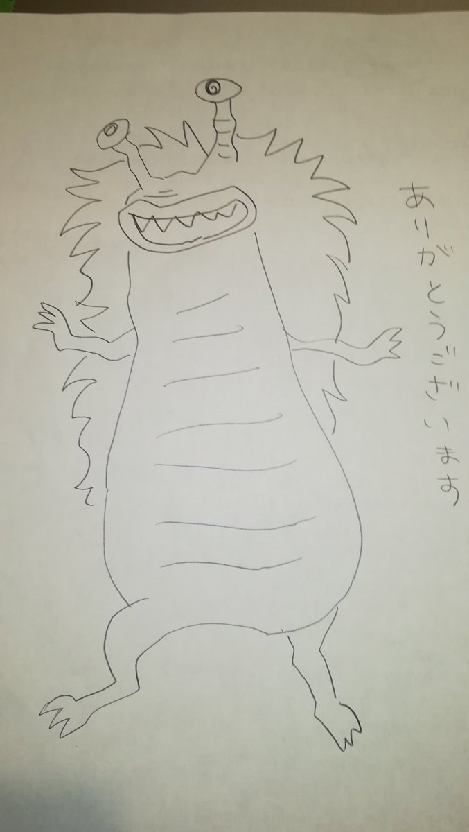 ぐったりしてるところに一番下小人怪獣かいてというから描いたのに!
「こんなカッコ悪いのいや!」って打ち捨てられた。。
皆様、お見舞いの言葉ありがとうございます。紅茶でうがいするとインフル予防に効果的だそうです!
皆様もどうぞ御体ご自愛くださいm(._.)m 