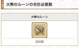 白猫プロジェクト攻略 Gamewith On Twitter すみません 遅くなって
