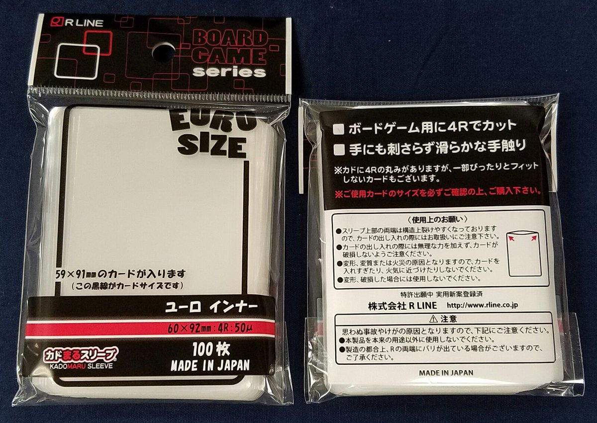 イエローサブマリン秋葉原rpgショップ ドミニオン シリーズに対応するスリーブは ユーロサイズ です 通常よりもスリーブ 同士がくっつきにくく 山札が崩れにくいの エンボススリーブ もおすすめです エンボス加工による透明度の低下も視認性には