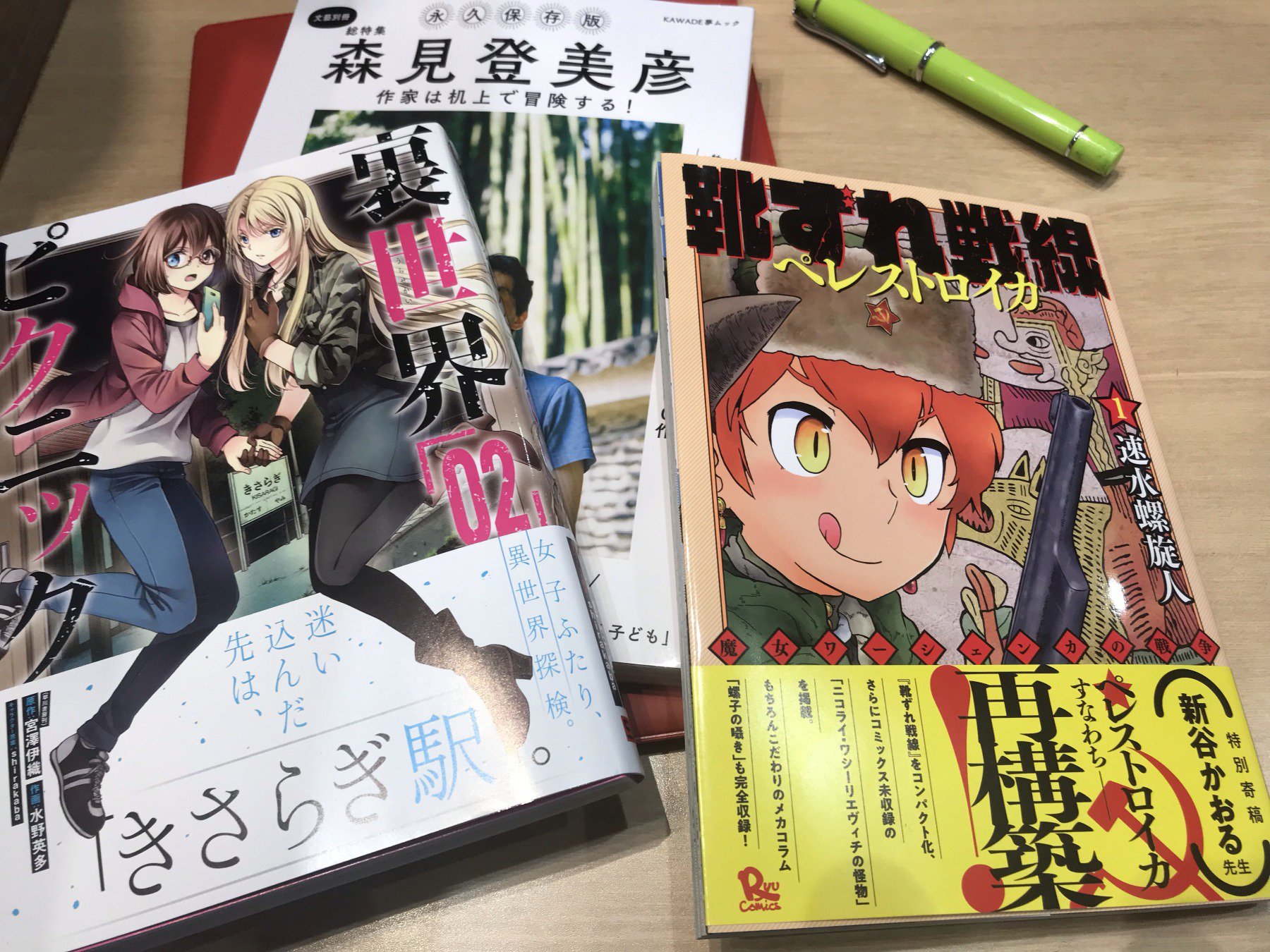 Rasendzin 新刊単行本2冊発売中詳細固定ツイート そんな凸凹コンビが遭遇するさまざまなお化け 精霊 もののけ 聖人聖女 人間の横っちょをうろうろしてきた彼らが 大祖国戦争という巨大で無慈悲な戦いに無縁なわけはないのです 正史に書かれない